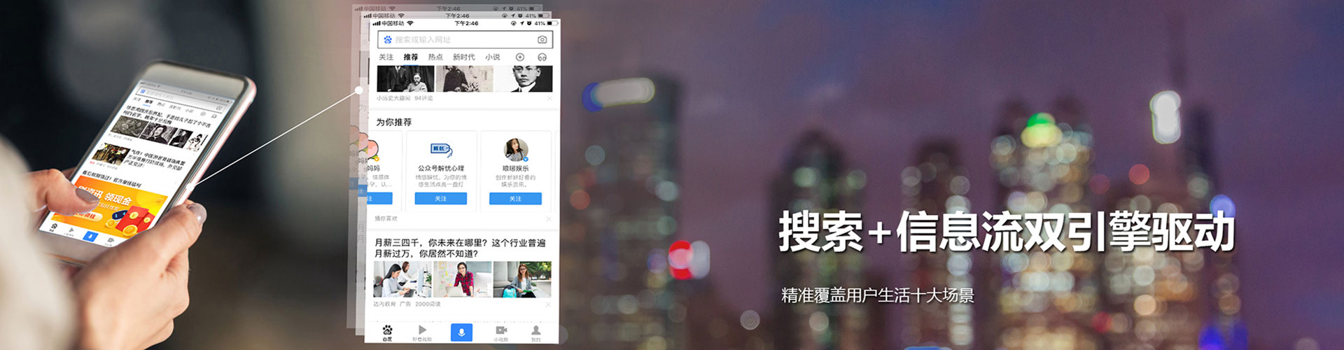 疏附百度推广运营